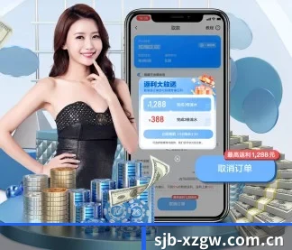 快速发展